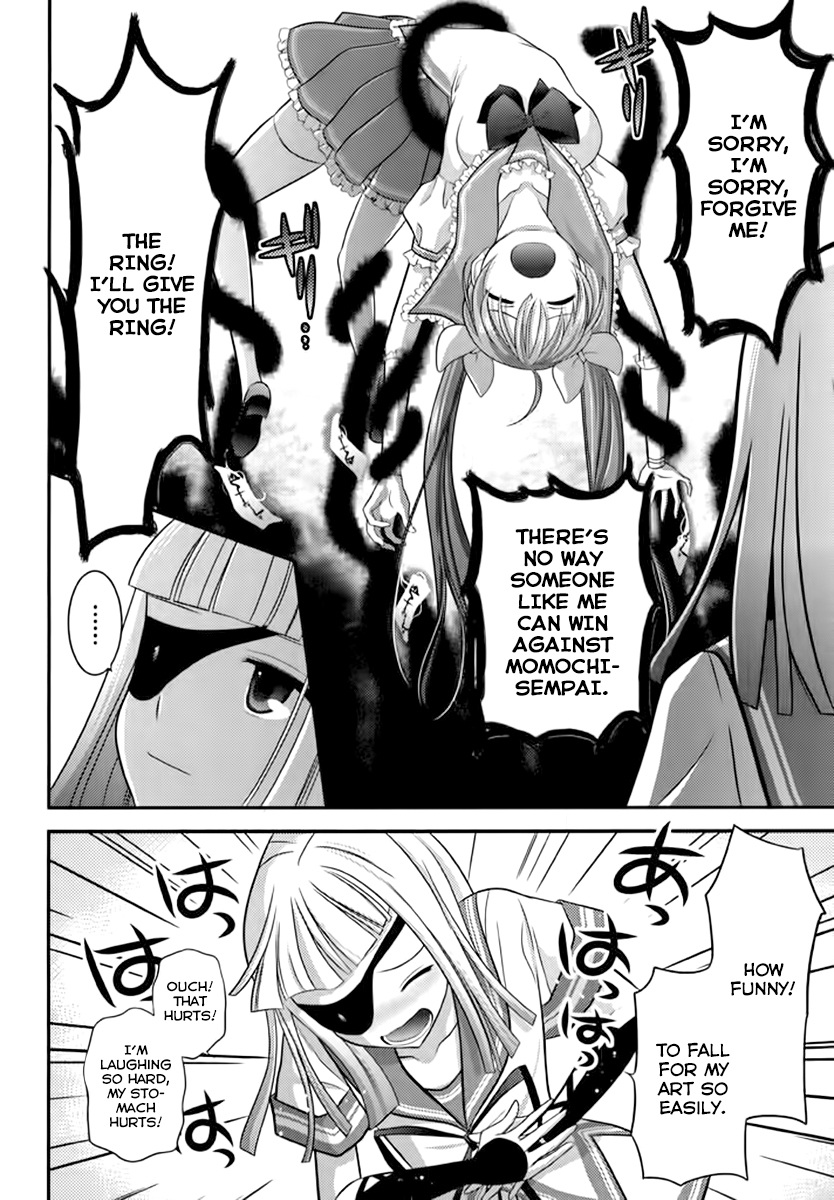 Kunoichi Gakuen Ninpouchou - Yogakure Chapter 5 page 16 - Chapter 5