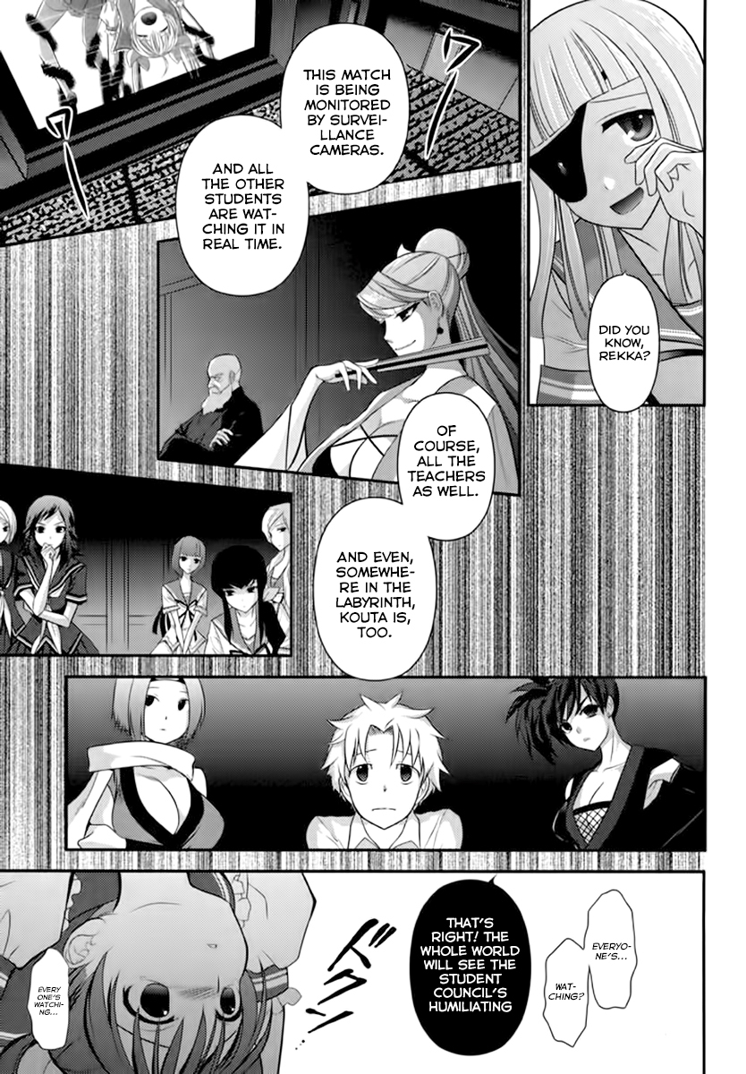 Kunoichi Gakuen Ninpouchou - Yogakure Chapter 5 page 17 - Chapter 5