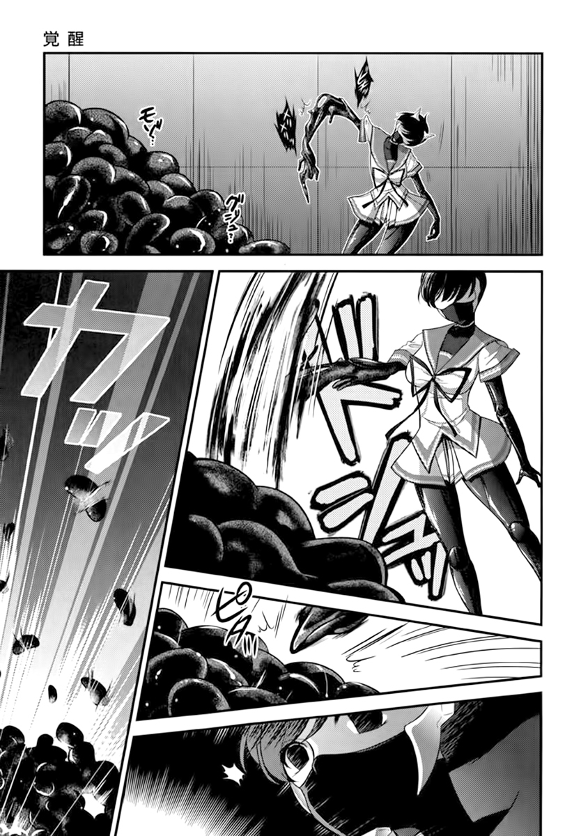 Kunoichi Gakuen Ninpouchou - Yogakure Chapter 5 page 22 - Chapter 5