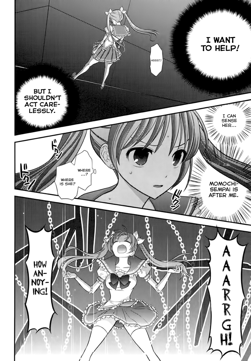 Kunoichi Gakuen Ninpouchou - Yogakure Chapter 5 page 4 - Chapter 5