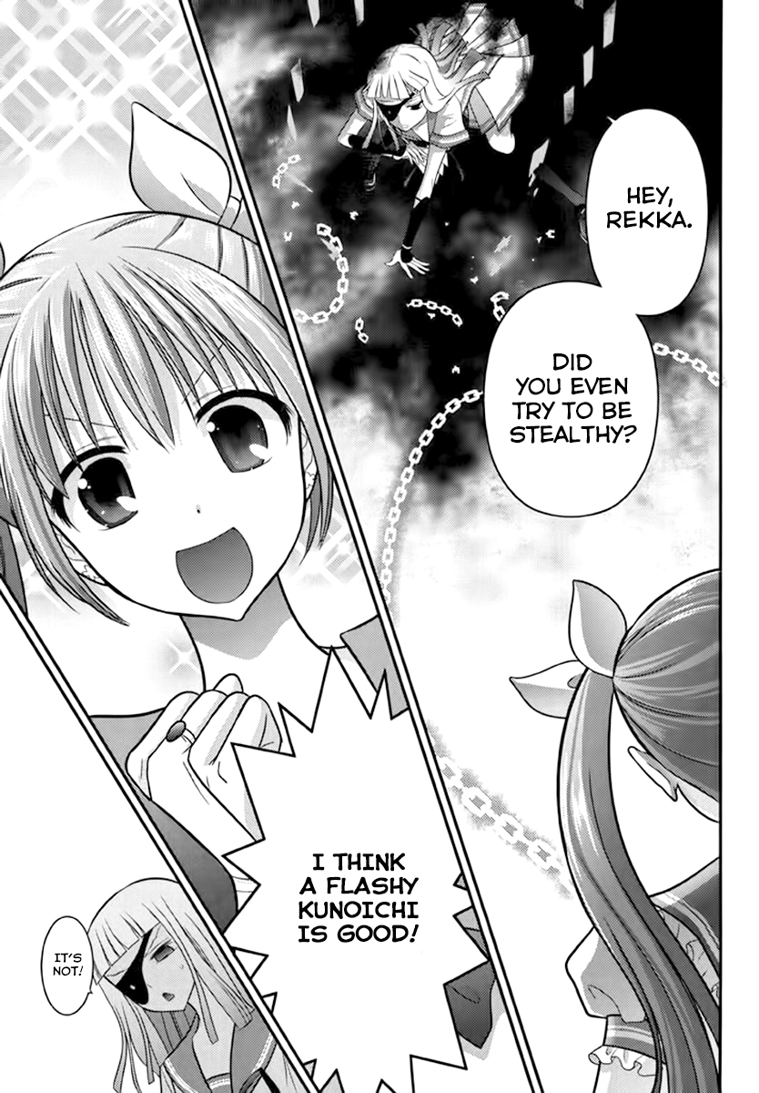 Kunoichi Gakuen Ninpouchou - Yogakure Chapter 5 page 5 - Chapter 5