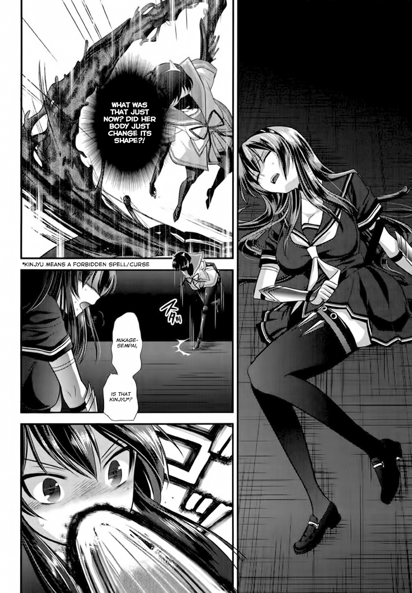 Kunoichi Gakuen Ninpouchou - Yogakure Chapter 5 page 6 - Chapter 5