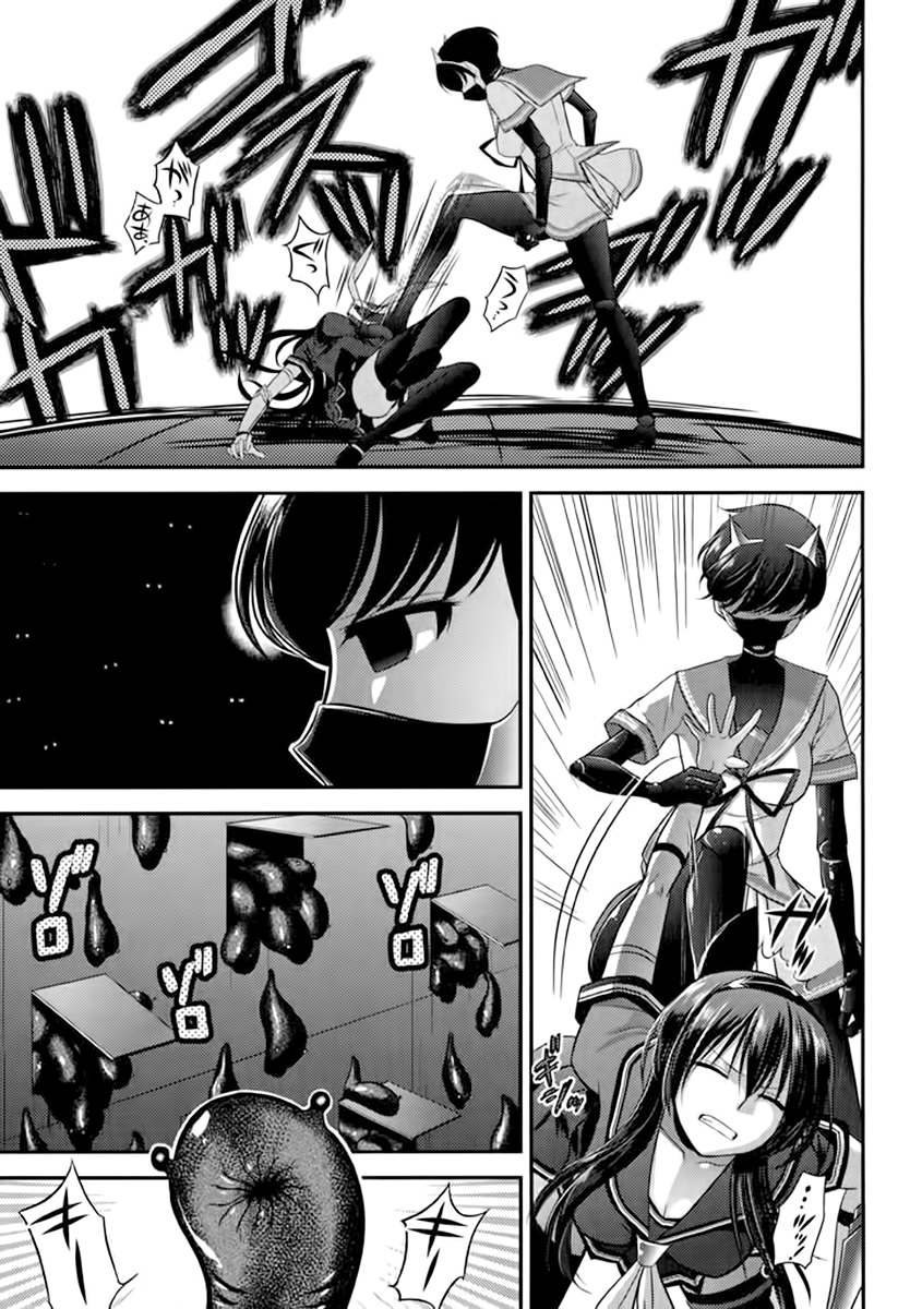 Kunoichi Gakuen Ninpouchou - Yogakure Chapter 5 page 7 - Chapter 5