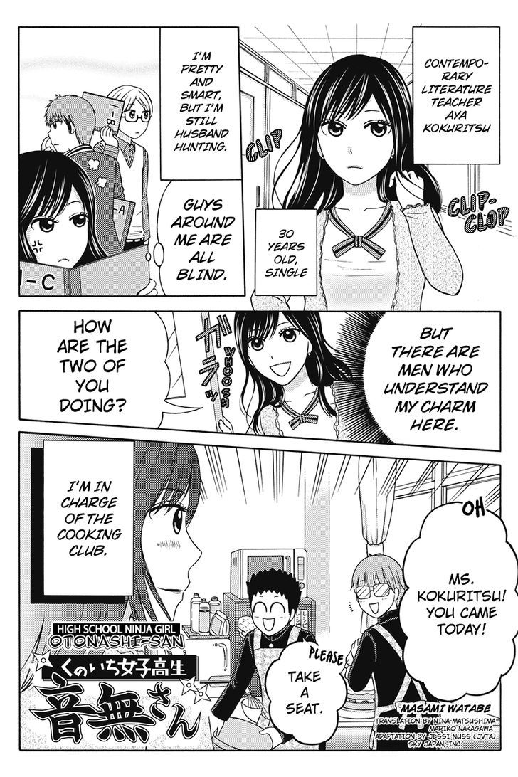 Kunoichi Joshikousei Otonashi-san Chapter 15 page 1 - Chapter 15