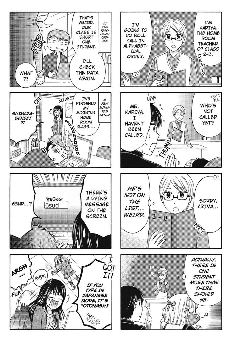 Kunoichi Joshikousei Otonashi-san Chapter 19 page 4 - Chapter 19