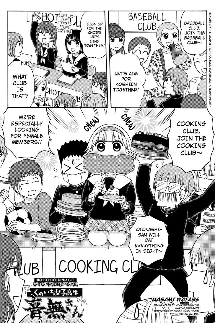 Kunoichi Joshikousei Otonashi-san Chapter 22 page 1 - Chapter 22