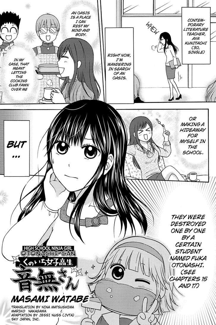 Kunoichi Joshikousei Otonashi-san Chapter 26 page 1 - Chapter 26