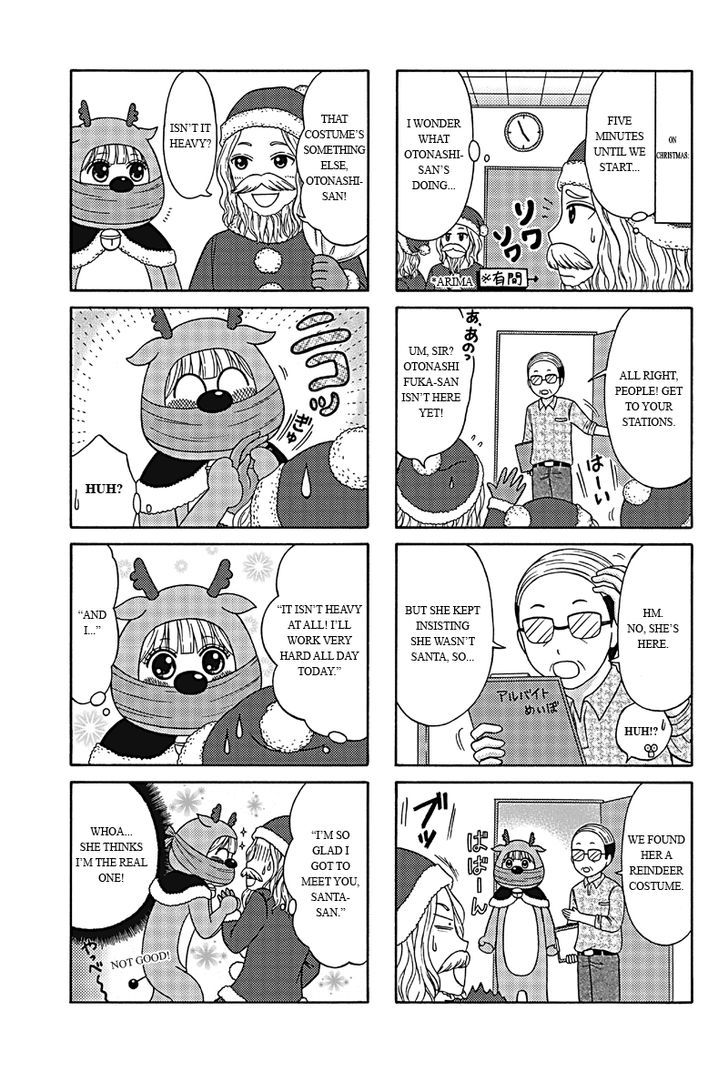 Kunoichi Joshikousei Otonashi-san Chapter 3 page 3 - Chapter 3