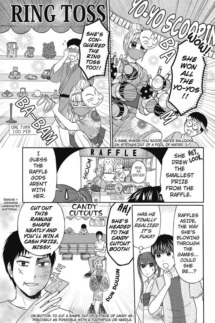 Kunoichi Joshikousei Otonashi-san Chapter 44 page 3 - Chapter 44