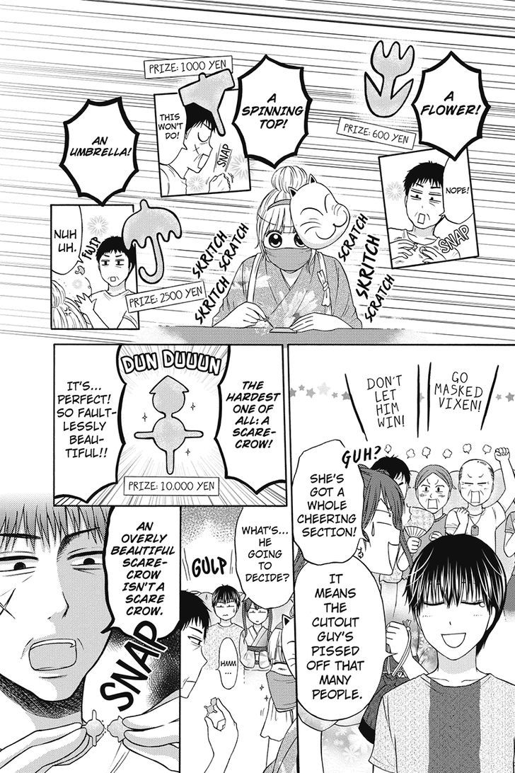 Kunoichi Joshikousei Otonashi-san Chapter 44 page 5 - Chapter 44
