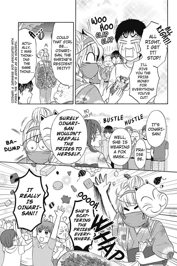 Kunoichi Joshikousei Otonashi-san Chapter 44 page 7 - Chapter 44