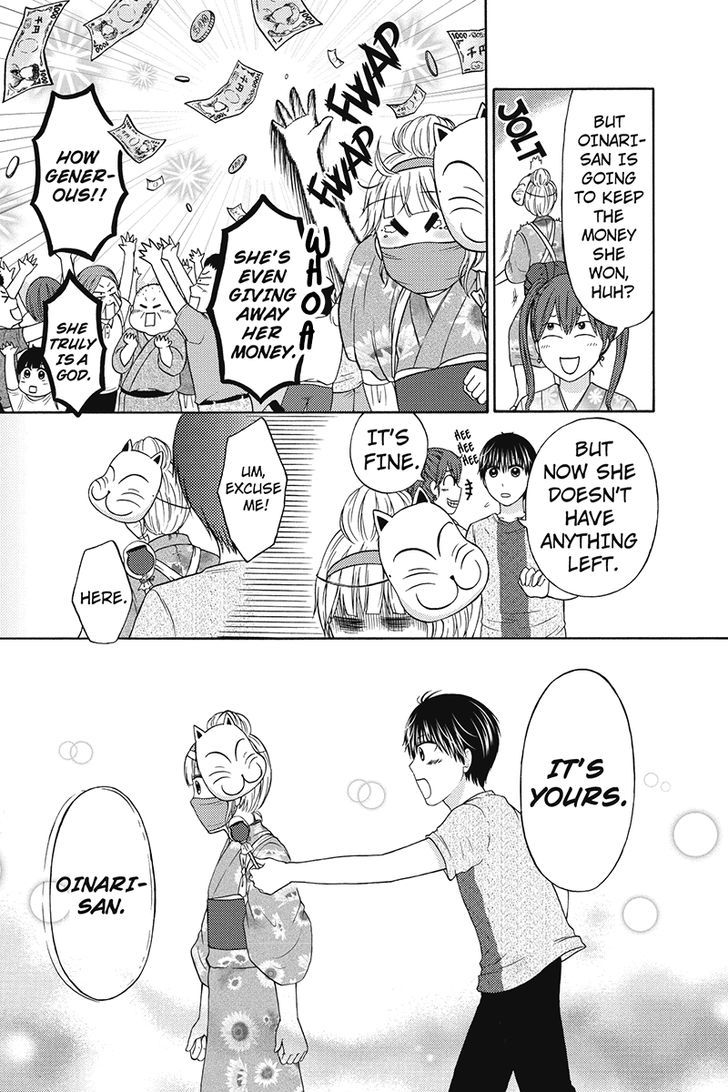 Kunoichi Joshikousei Otonashi-san Chapter 44 page 8 - Chapter 44