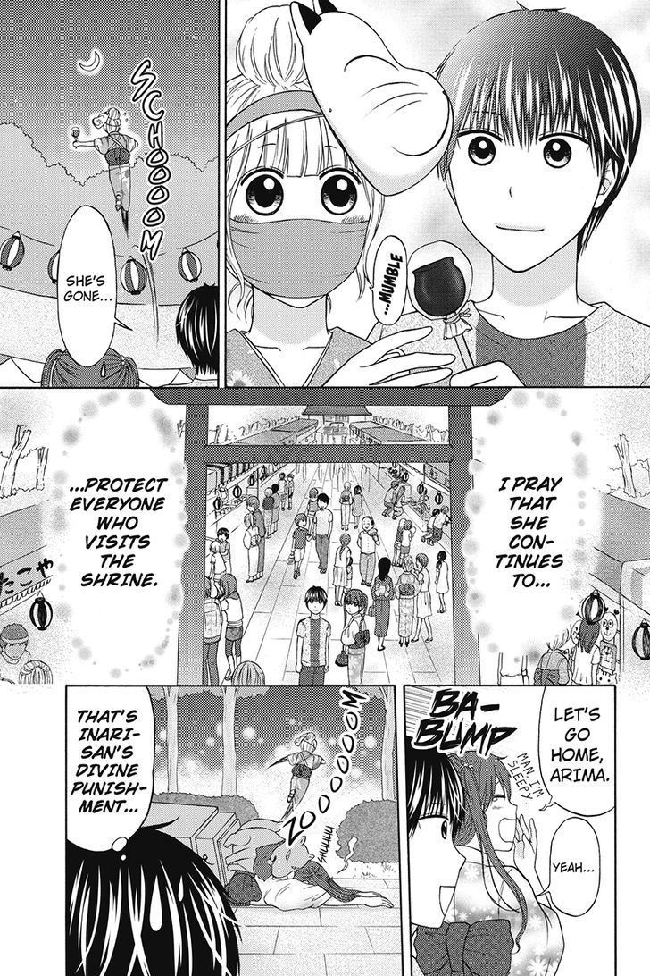 Kunoichi Joshikousei Otonashi-san Chapter 44 page 9 - Chapter 44