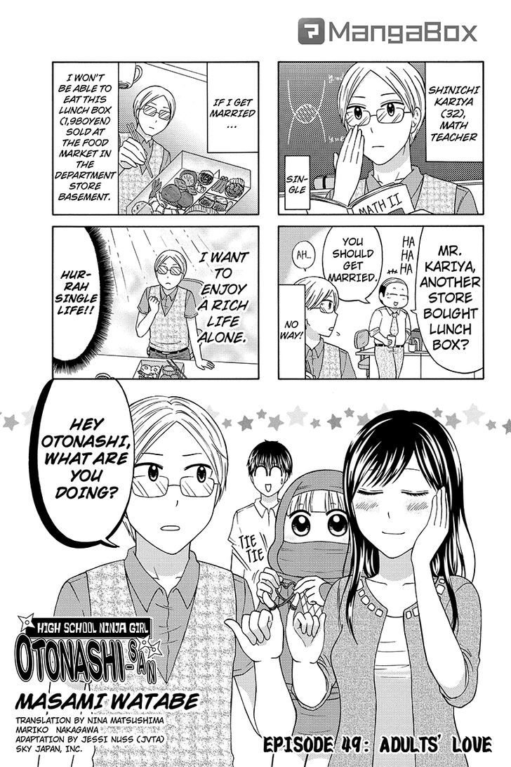 Kunoichi Joshikousei Otonashi-san Chapter 49 page 1 - Chapter 49