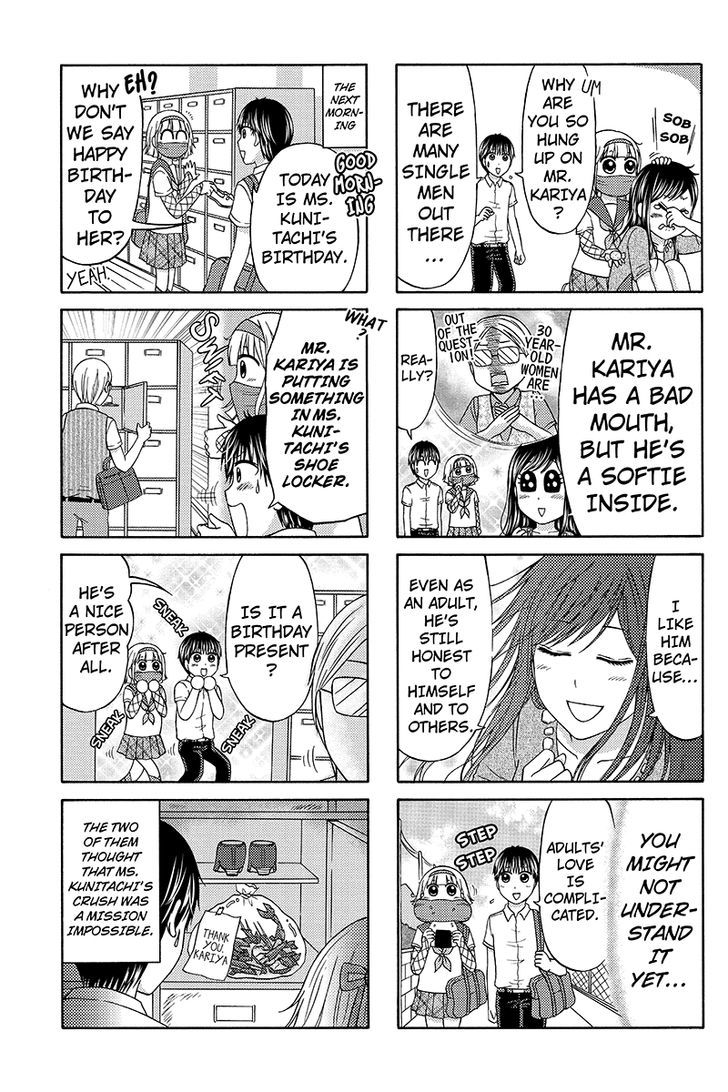 Kunoichi Joshikousei Otonashi-san Chapter 49 page 5 - Chapter 49