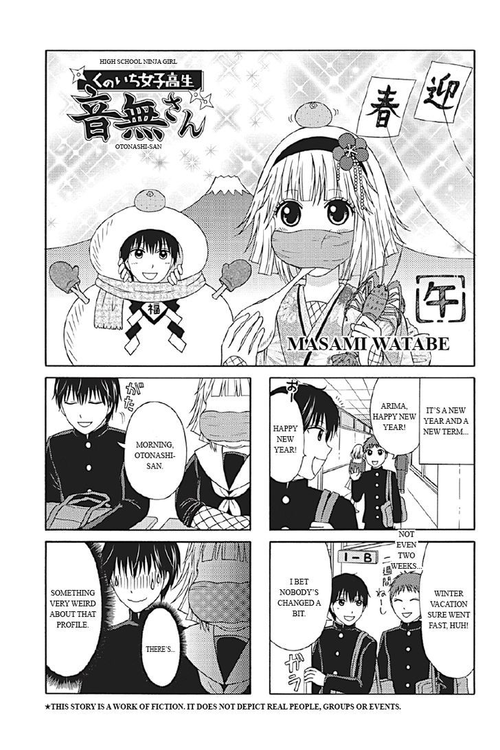 Kunoichi Joshikousei Otonashi-san Chapter 5 page 1 - Chapter 5