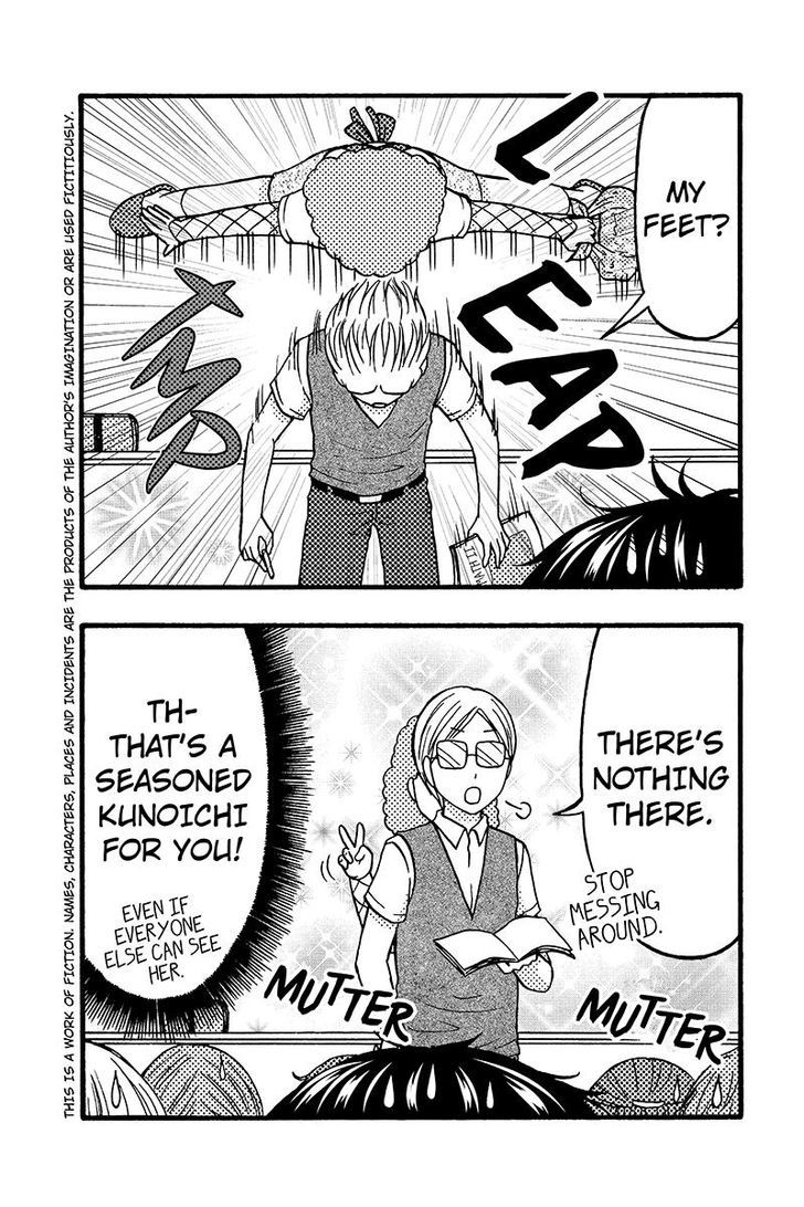 Kunoichi Joshikousei Otonashi-san Chapter 52 page 3 - Chapter 52