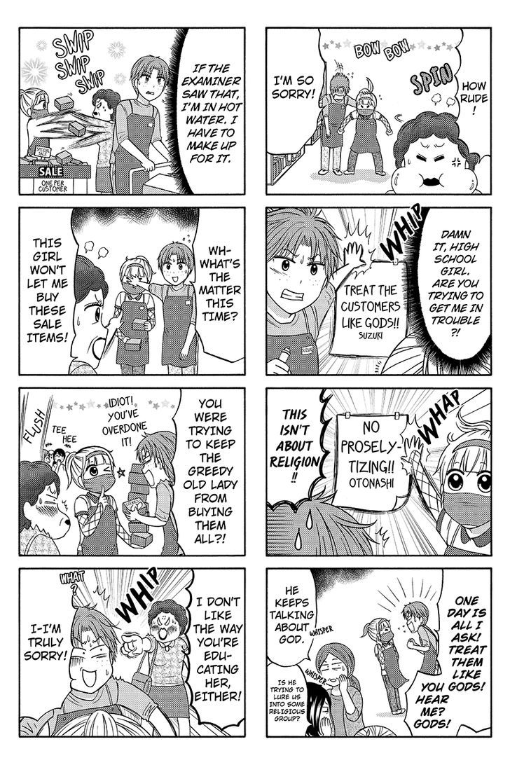 Kunoichi Joshikousei Otonashi-san Chapter 59 page 3 - Chapter 59