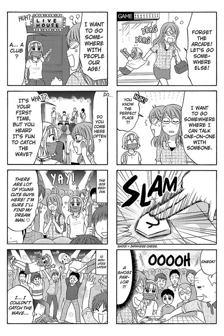 Kunoichi Joshikousei Otonashi-san Chapter 60 page 4 - Chapter 60