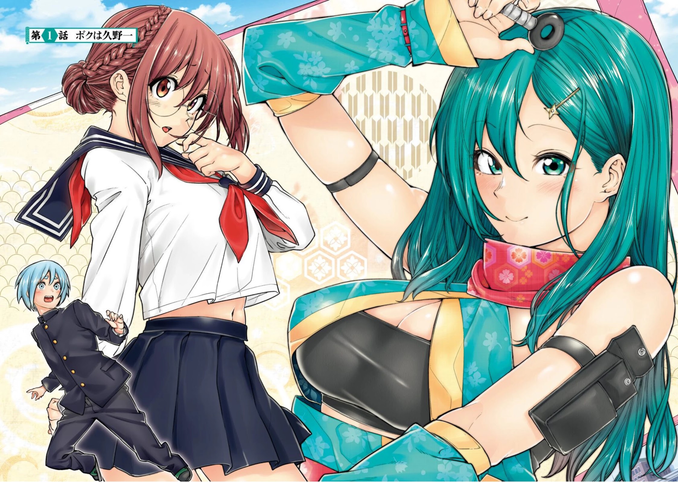Kunoichi no Ichi! no Ni Chapter 1 page 5 - Chapter 1: I'm Ichi Kuno