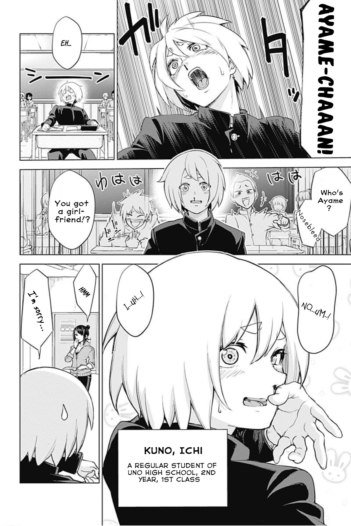 Kunoichi no Ichi! no Ni Chapter 1 page 8 - Chapter 1: I'm Ichi Kuno