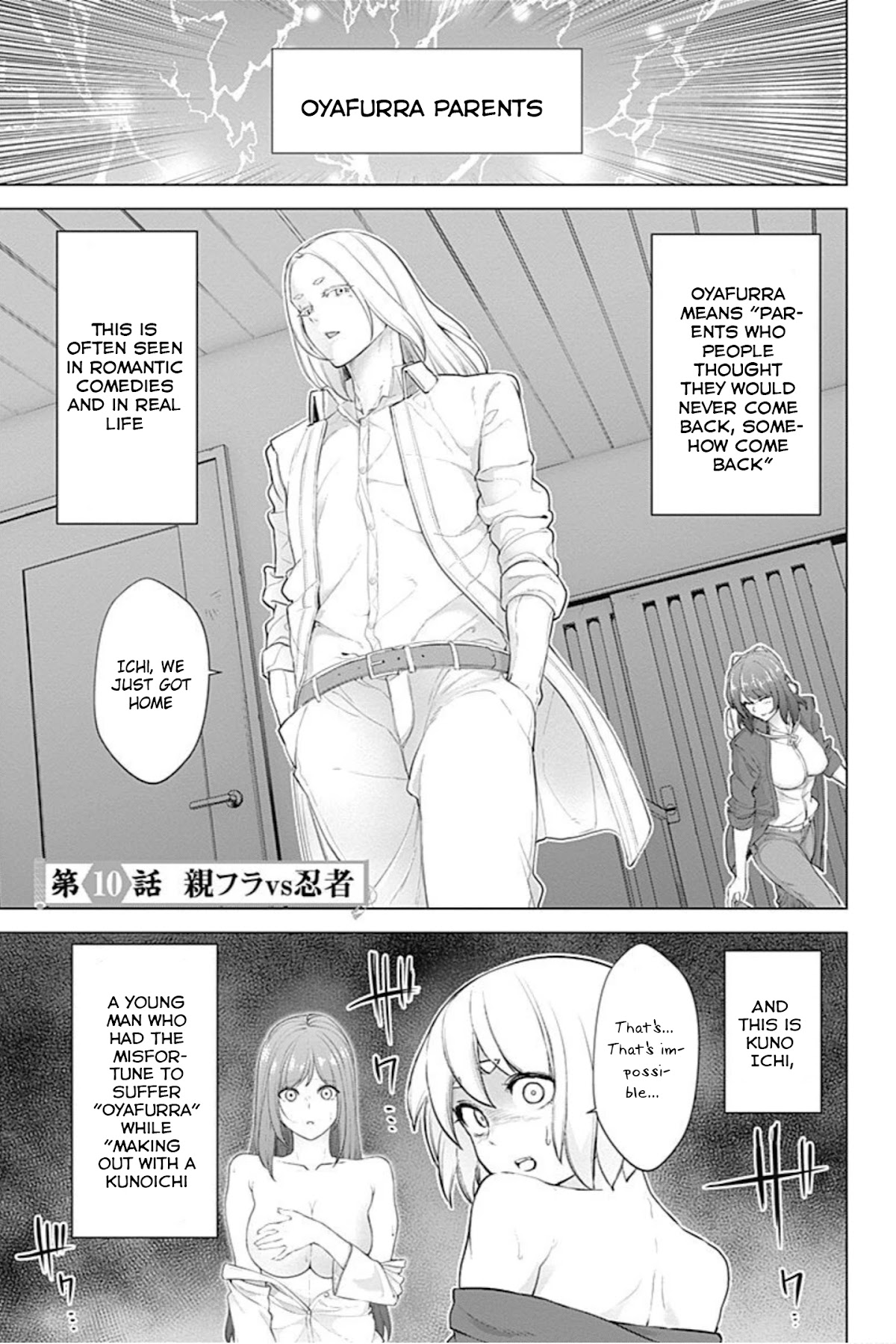 Kunoichi no Ichi! no Ni Chapter 10 page 1 - Chapter 10: Oyafurra vs. Ninja