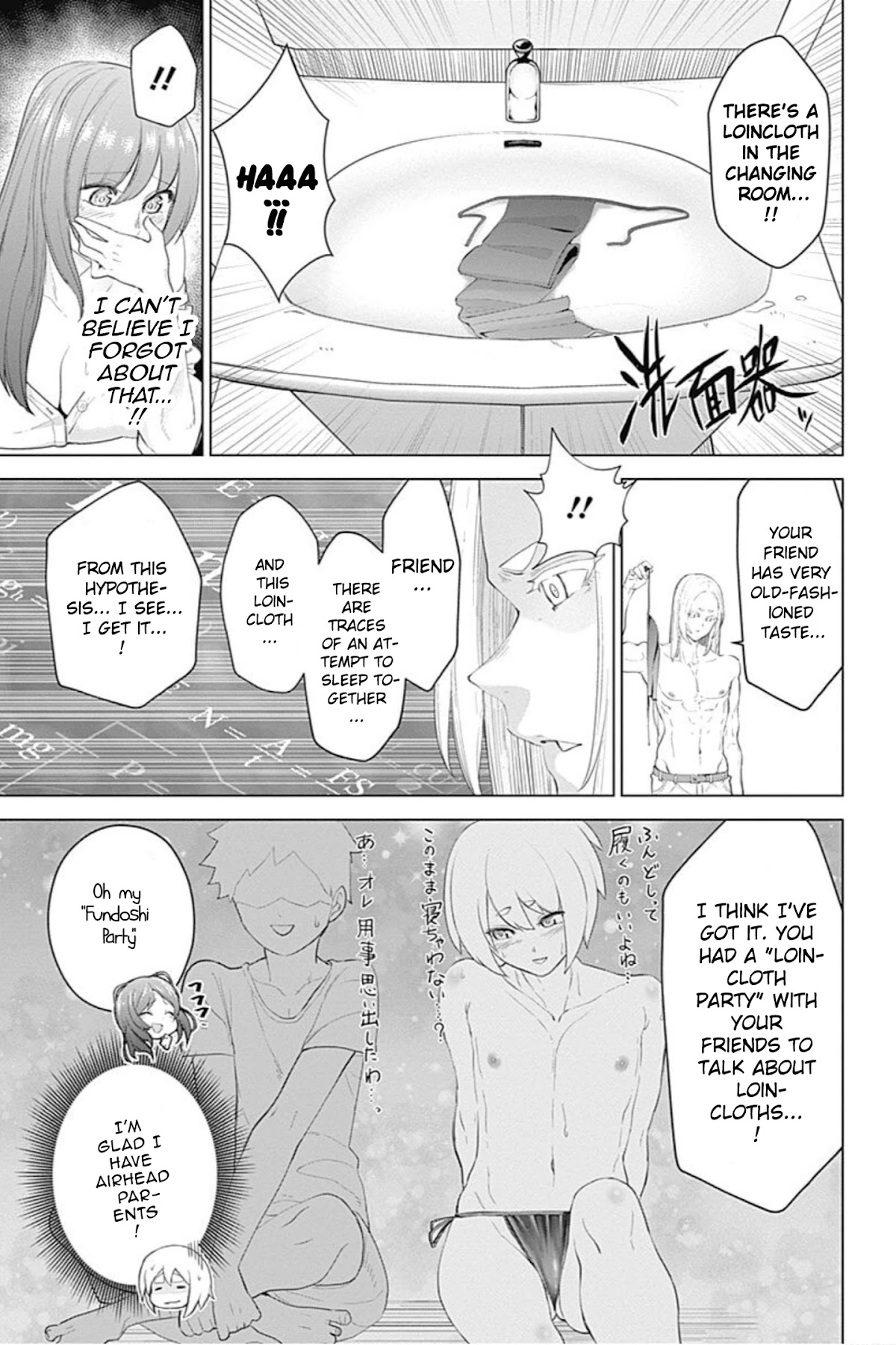 Kunoichi no Ichi! no Ni Chapter 10 page 11 - Chapter 10: Oyafurra vs. Ninja