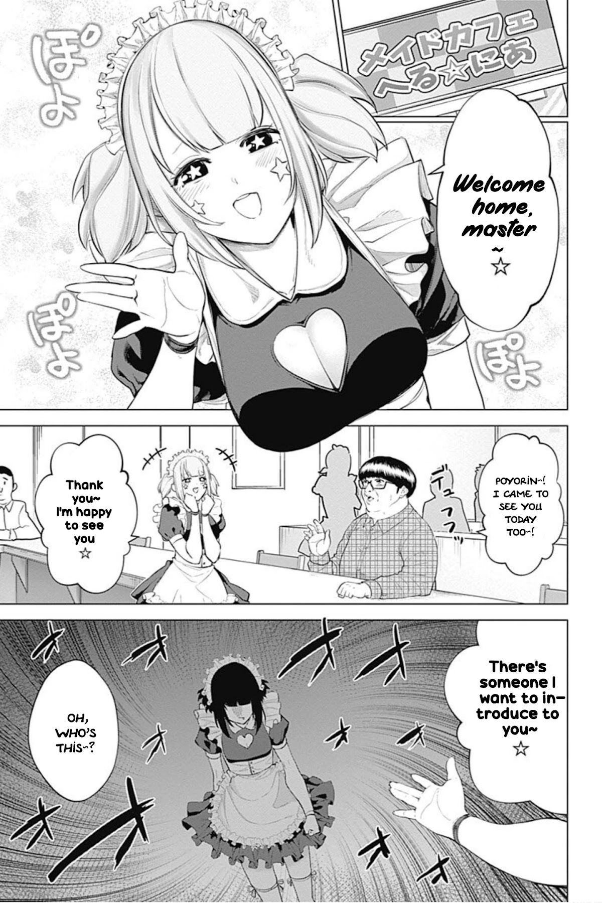 Kunoichi no Ichi! no Ni Chapter 11 page 5 - Chapter 11: Poverty tits that have landed in the present day