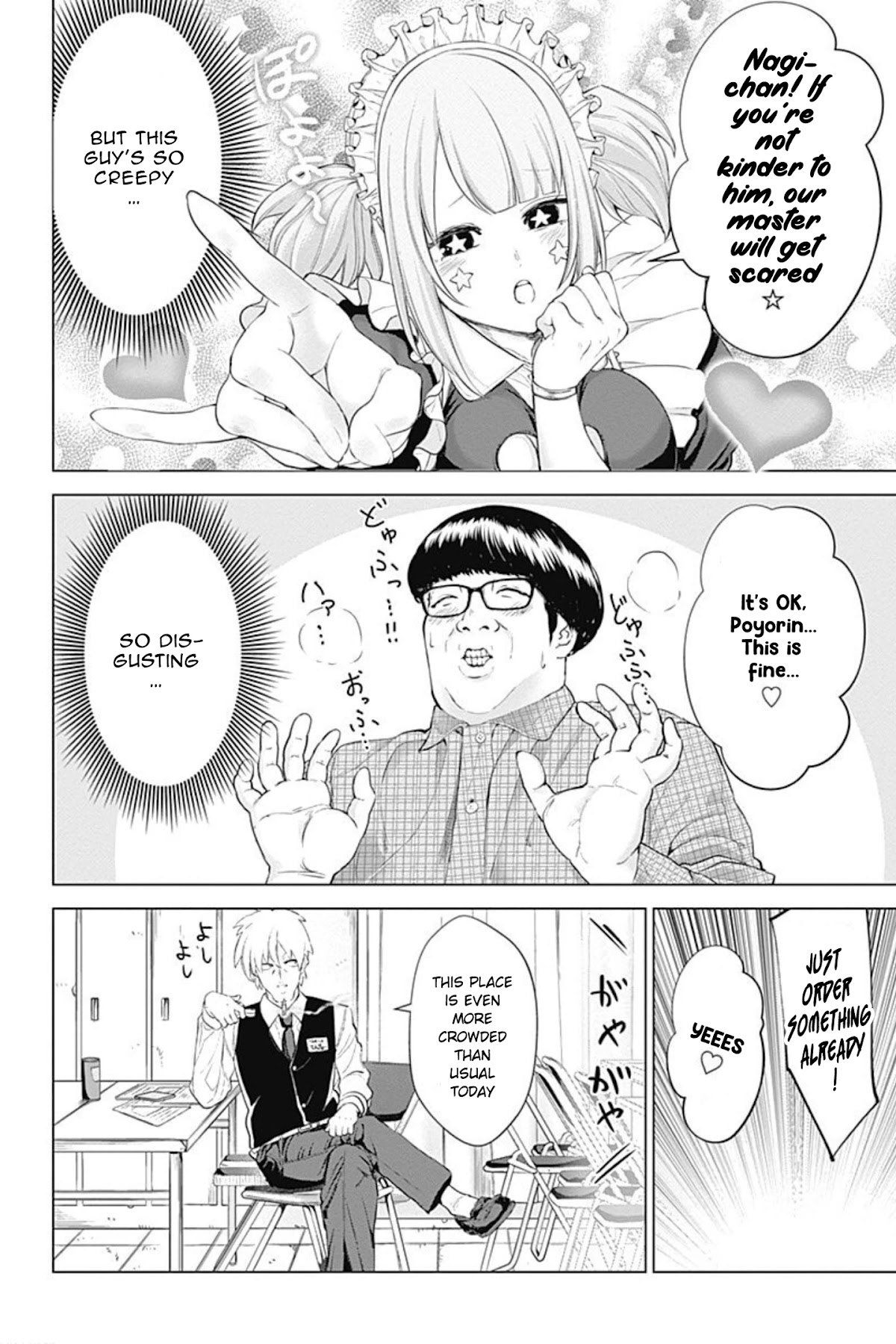 Kunoichi no Ichi! no Ni Chapter 11 page 8 - Chapter 11: Poverty tits that have landed in the present day