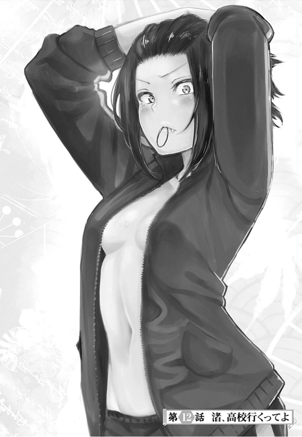 Kunoichi no Ichi! no Ni Chapter 12 page 1 - Chapter 12: Nagisa goes to high school