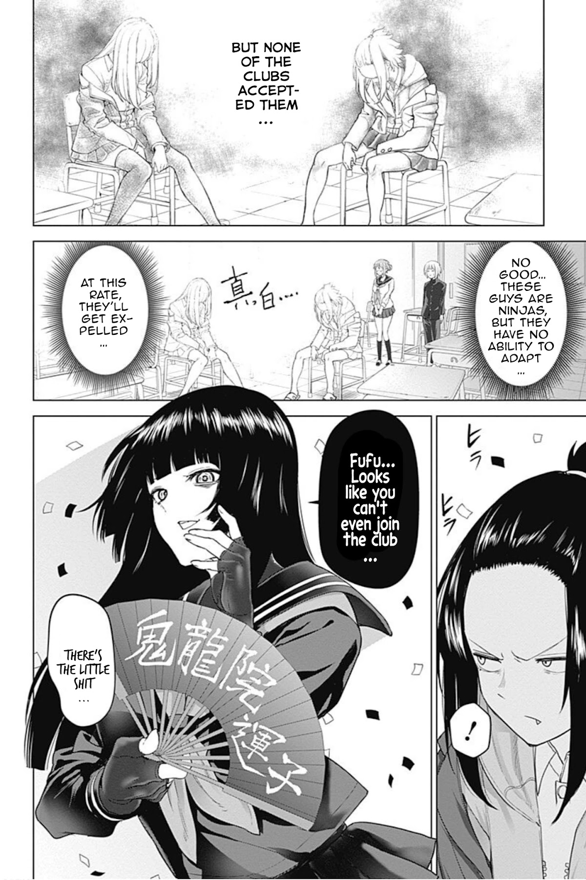 Kunoichi no Ichi! no Ni Chapter 12 page 15 - Chapter 12: Nagisa goes to high school