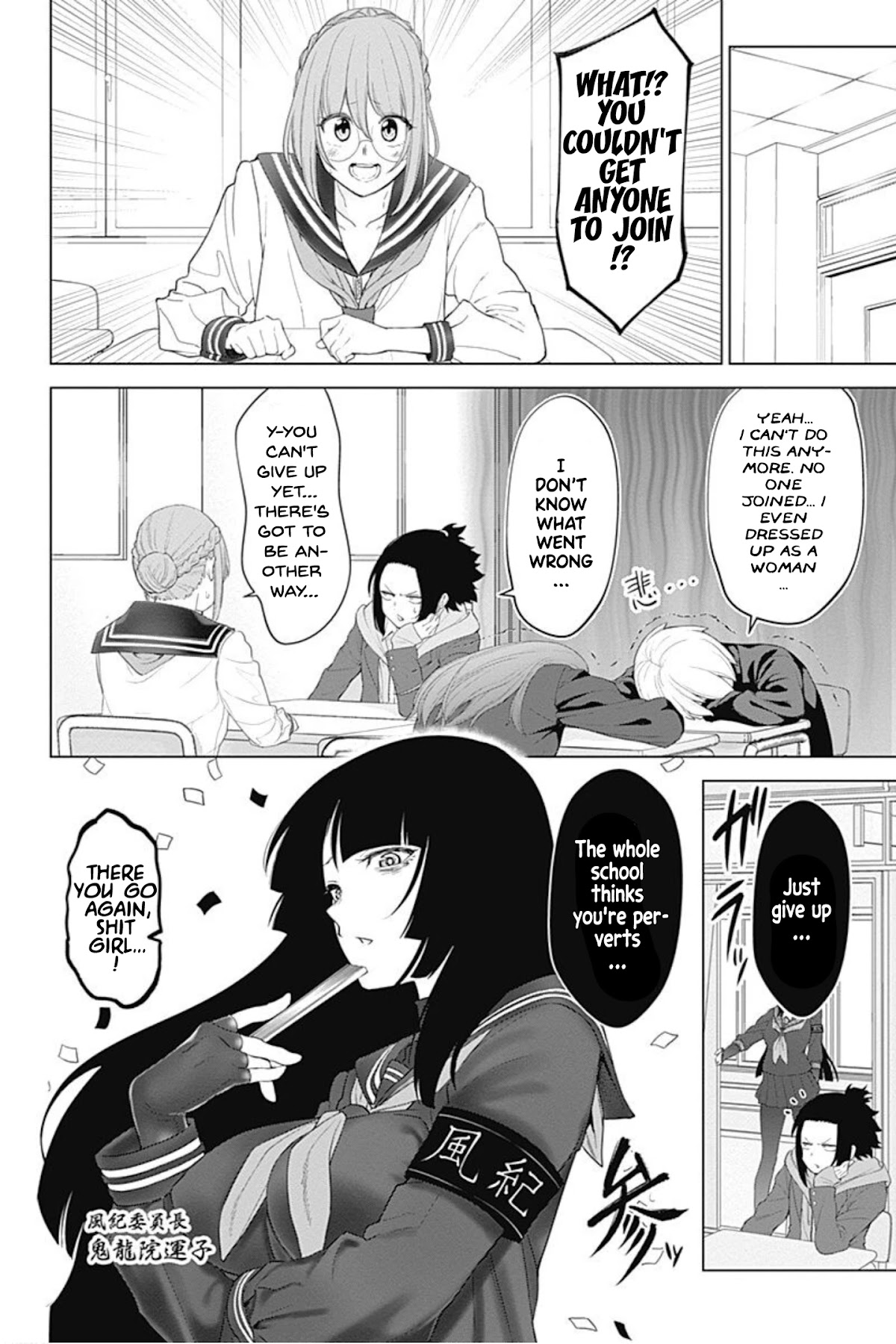 Kunoichi no Ichi! no Ni Chapter 13 page 15 - Chapter 13: Kunoichi is fine