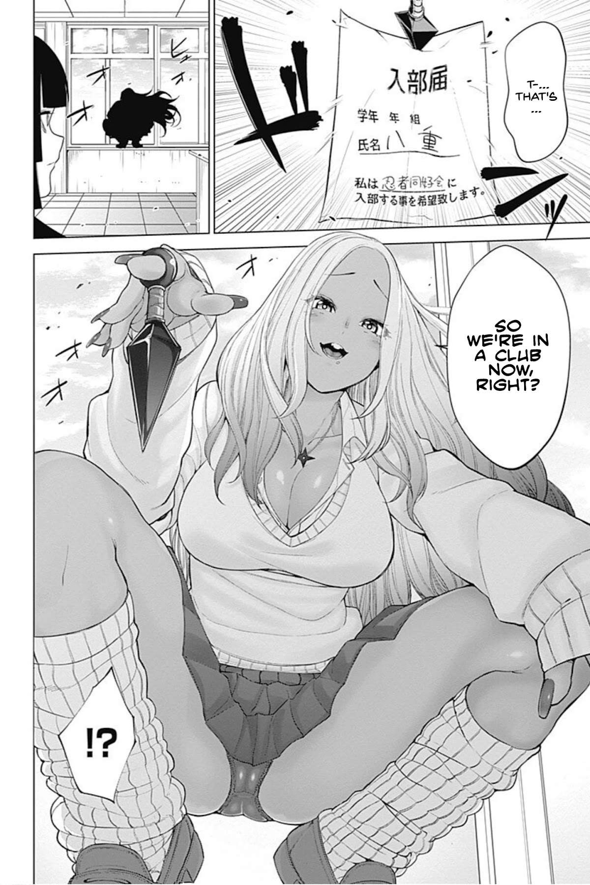 Kunoichi no Ichi! no Ni Chapter 13 page 17 - Chapter 13: Kunoichi is fine