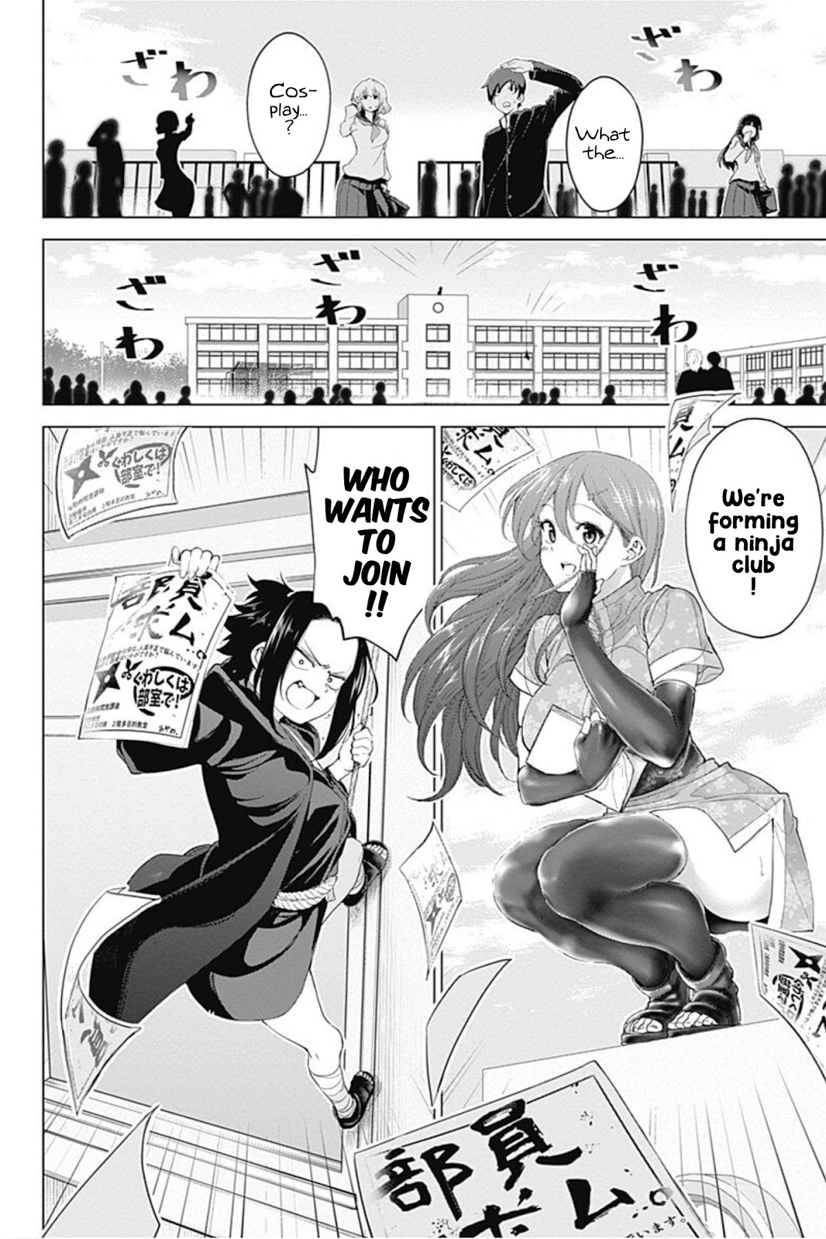 Kunoichi no Ichi! no Ni Chapter 13 page 4 - Chapter 13: Kunoichi is fine