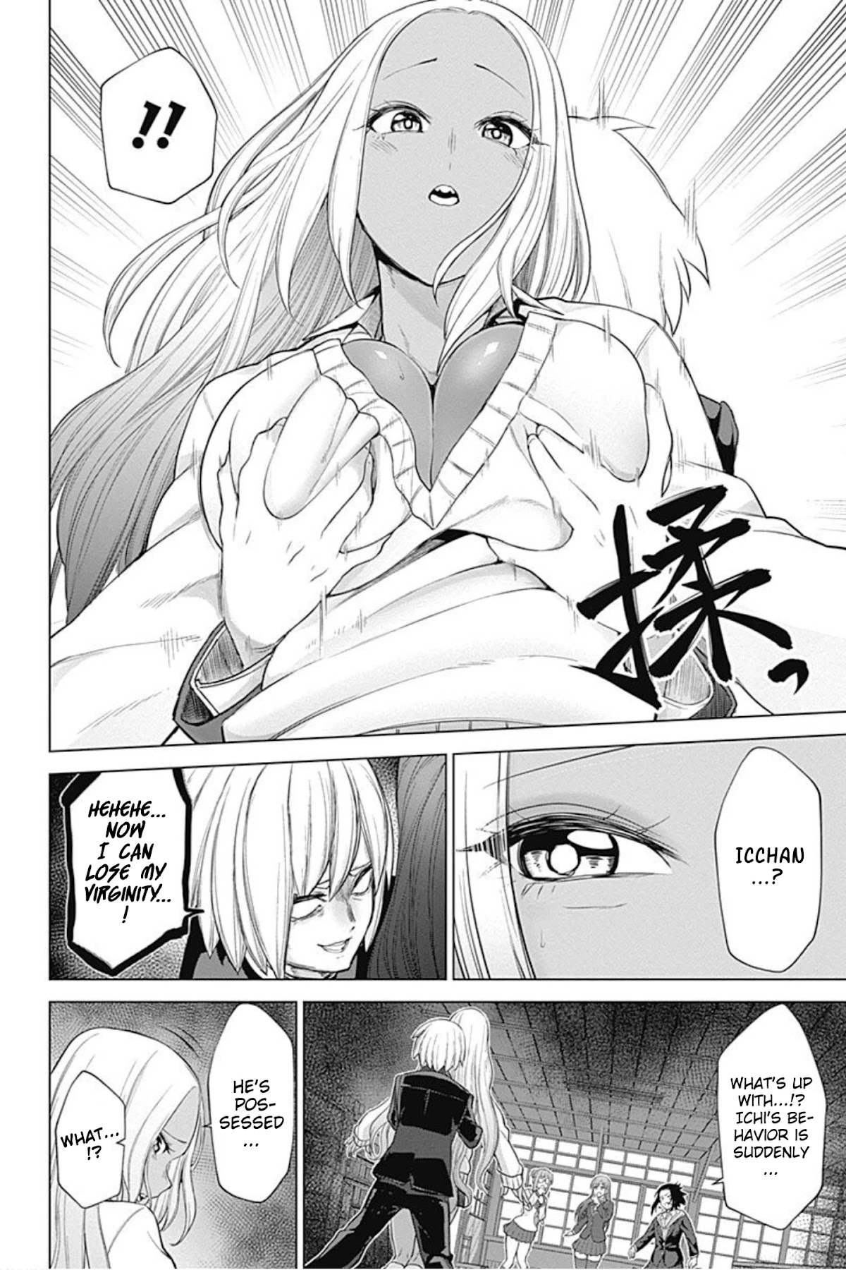 Kunoichi no Ichi! no Ni Chapter 14 page 12 - Chapter 14: Old school building!! Tragic Poltergeist