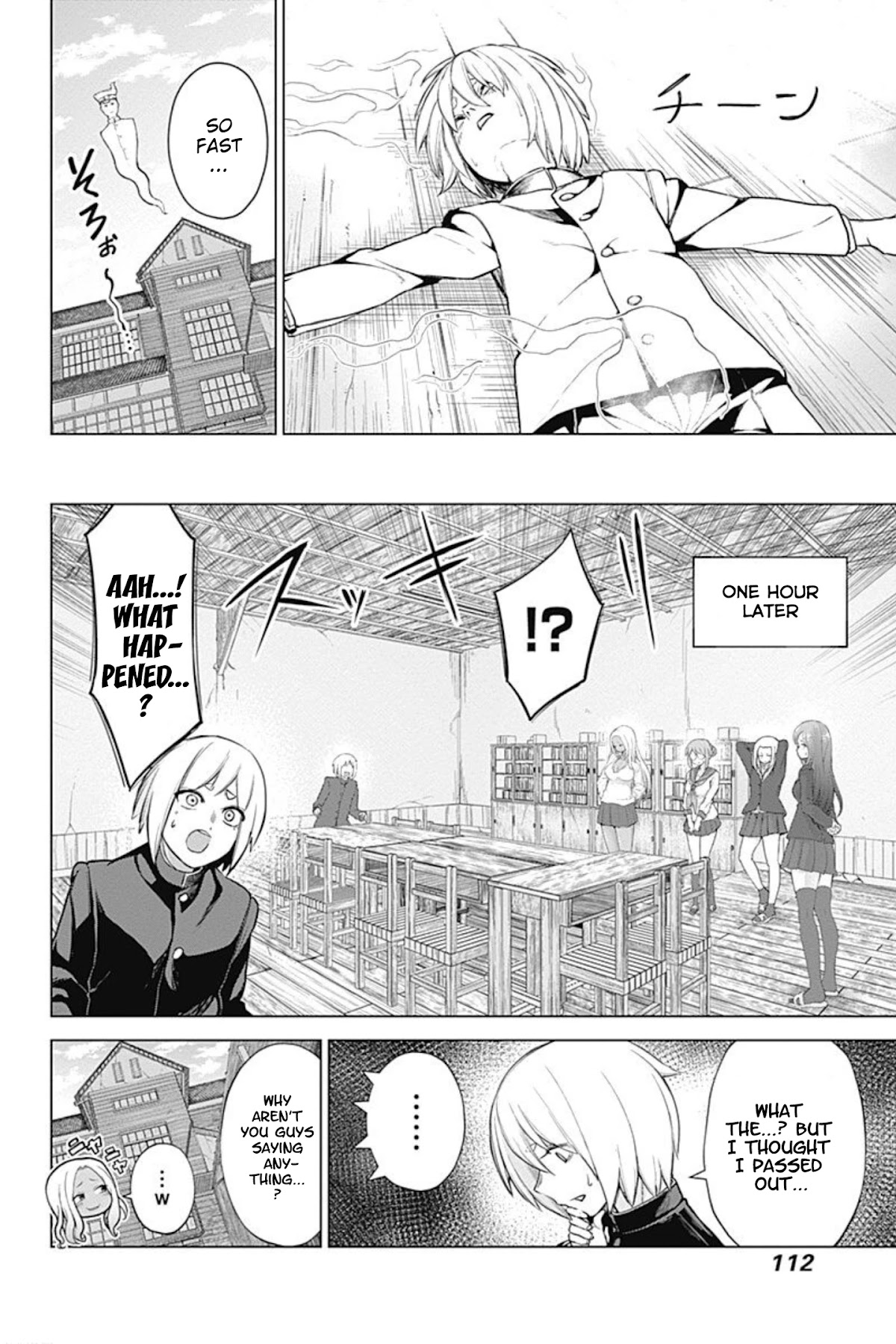 Kunoichi no Ichi! no Ni Chapter 14 page 18 - Chapter 14: Old school building!! Tragic Poltergeist