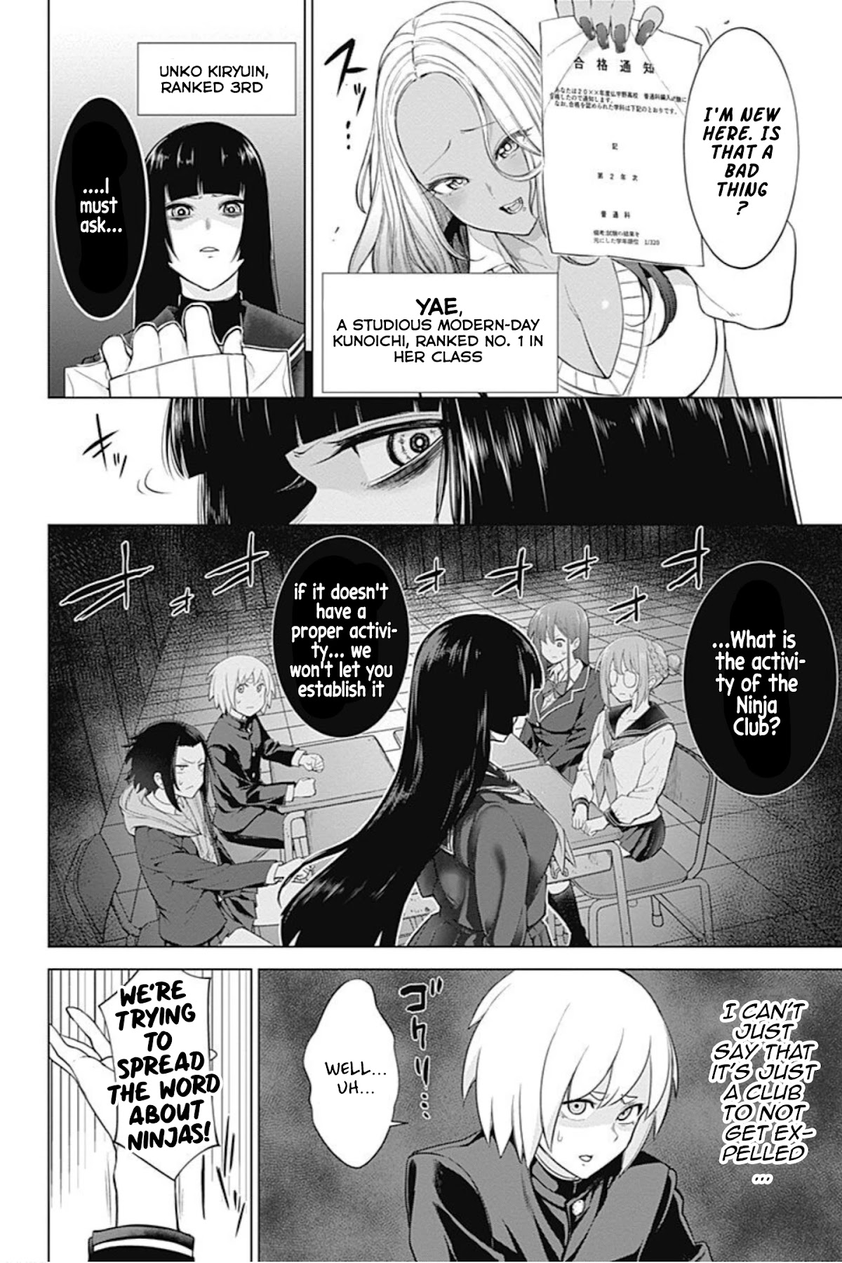 Kunoichi no Ichi! no Ni Chapter 14 page 2 - Chapter 14: Old school building!! Tragic Poltergeist