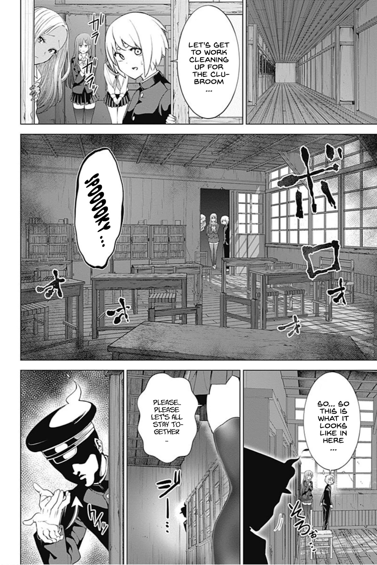 Kunoichi no Ichi! no Ni Chapter 14 page 8 - Chapter 14: Old school building!! Tragic Poltergeist