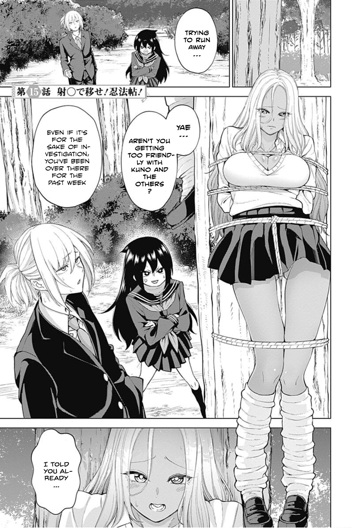 Kunoichi no Ichi! no Ni Chapter 15 page 1 - Chapter 15: Hurry and ejaculate! For the Ninja Tome!