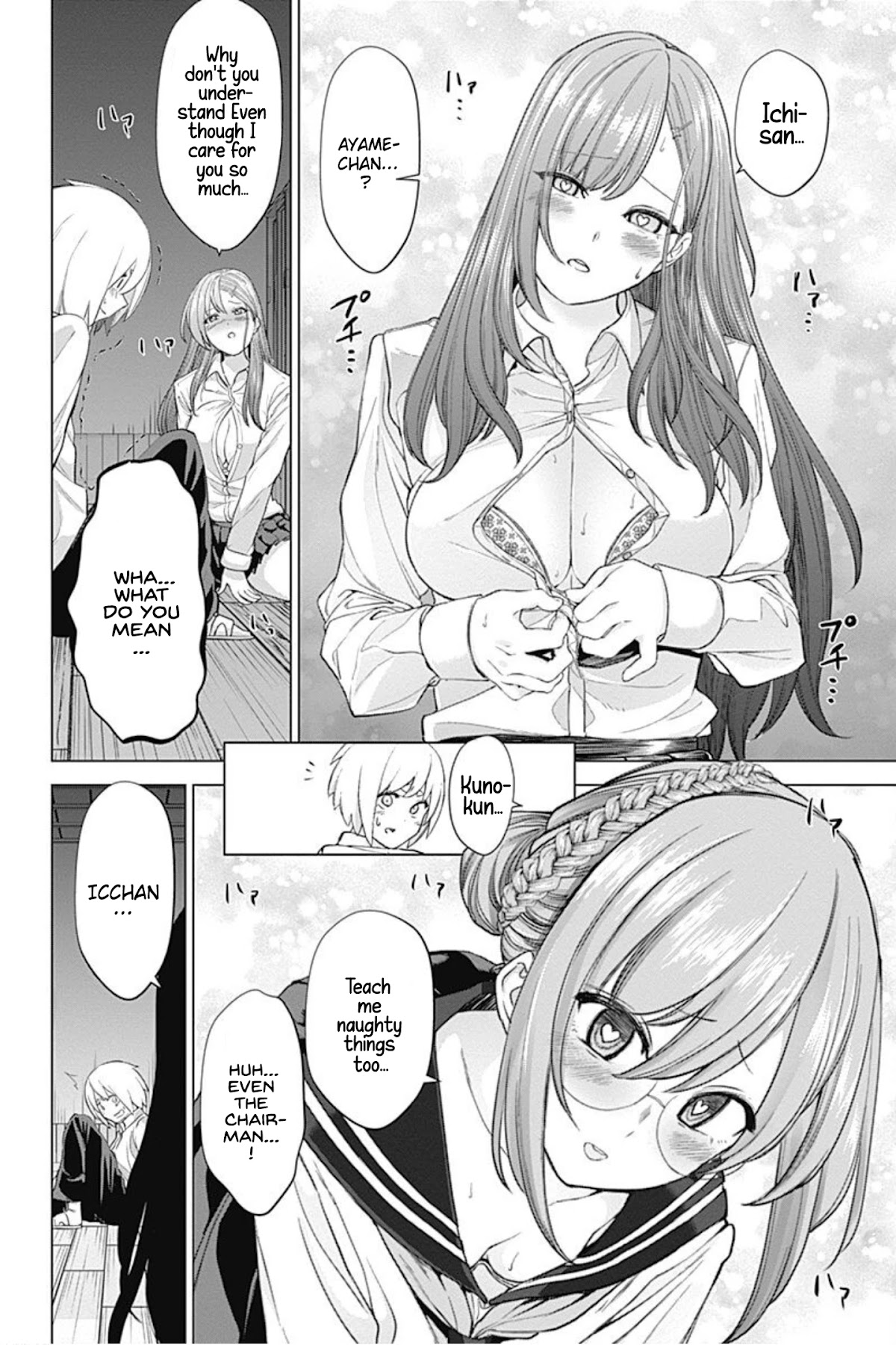 Kunoichi no Ichi! no Ni Chapter 15 page 14 - Chapter 15: Hurry and ejaculate! For the Ninja Tome!