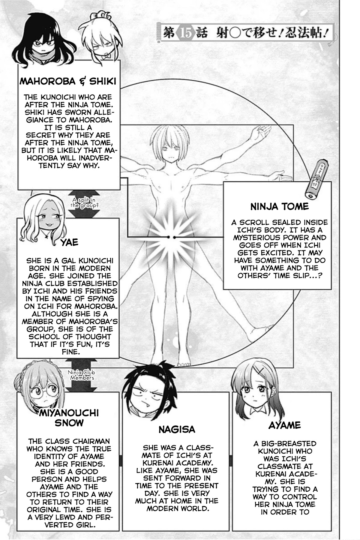 Kunoichi no Ichi! no Ni Chapter 15 page 3 - Chapter 15: Hurry and ejaculate! For the Ninja Tome!