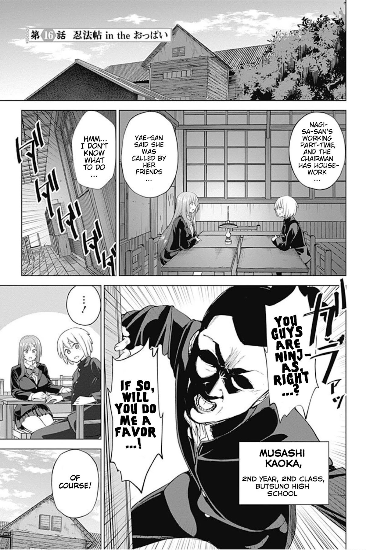 Kunoichi no Ichi! no Ni Chapter 16 page 1 - Chapter 16: Ninja Tome between the Boobs