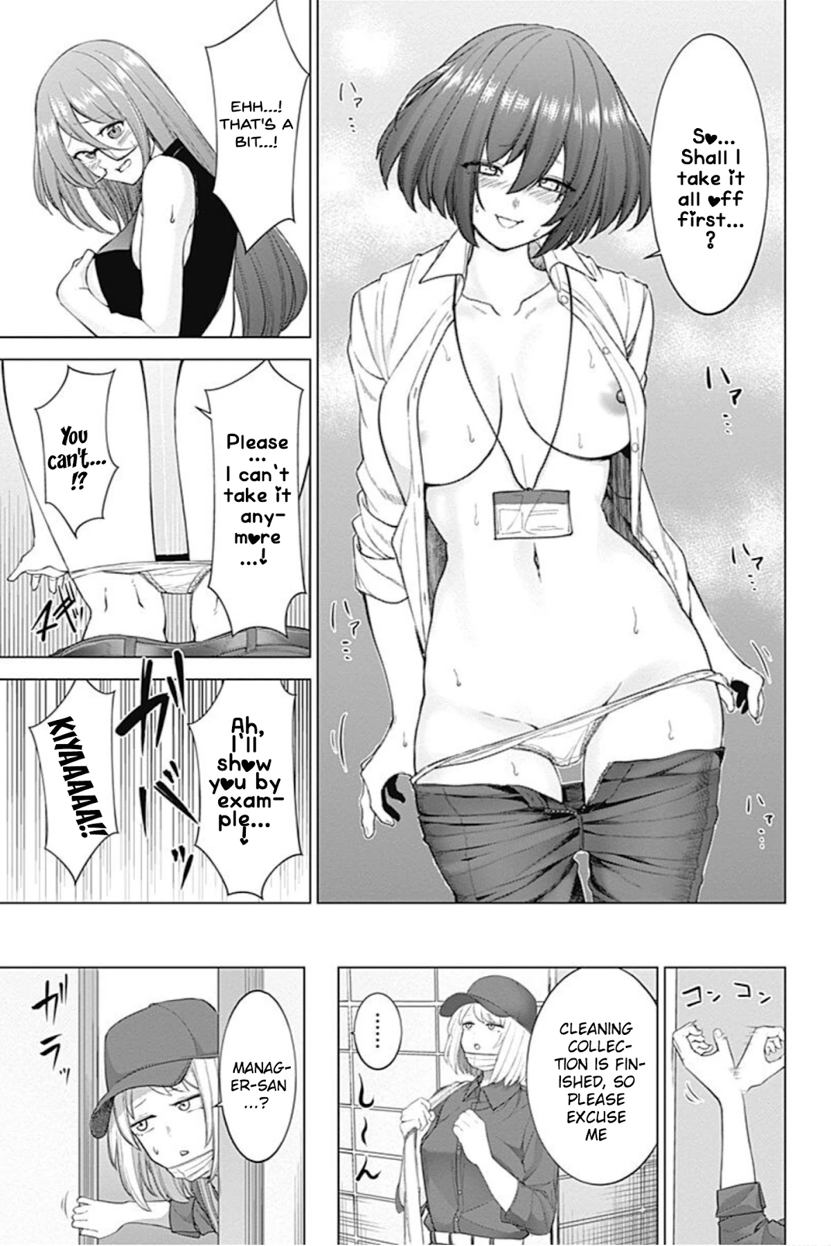 Kunoichi no Ichi! no Ni Chapter 16 page 17 - Chapter 16: Ninja Tome between the Boobs