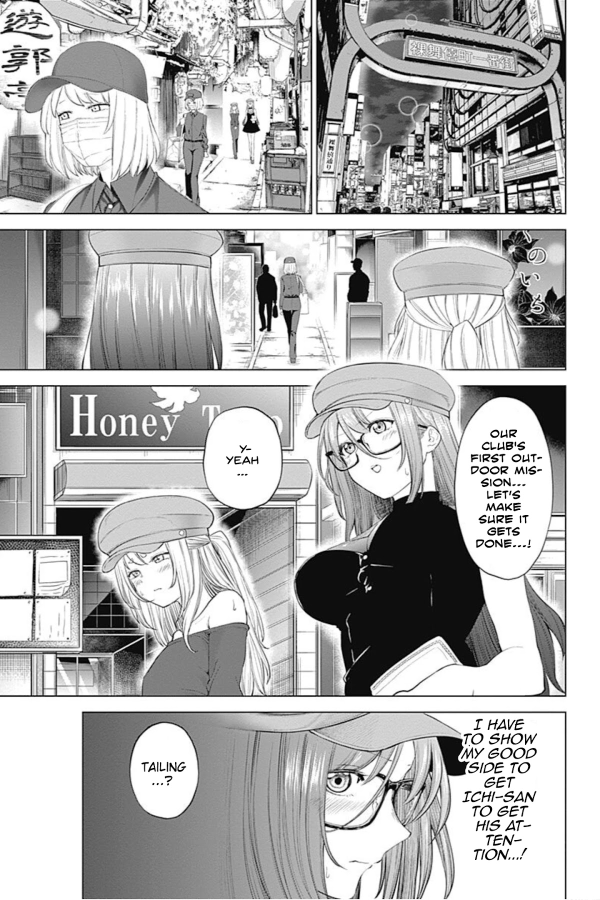 Kunoichi no Ichi! no Ni Chapter 16 page 3 - Chapter 16: Ninja Tome between the Boobs