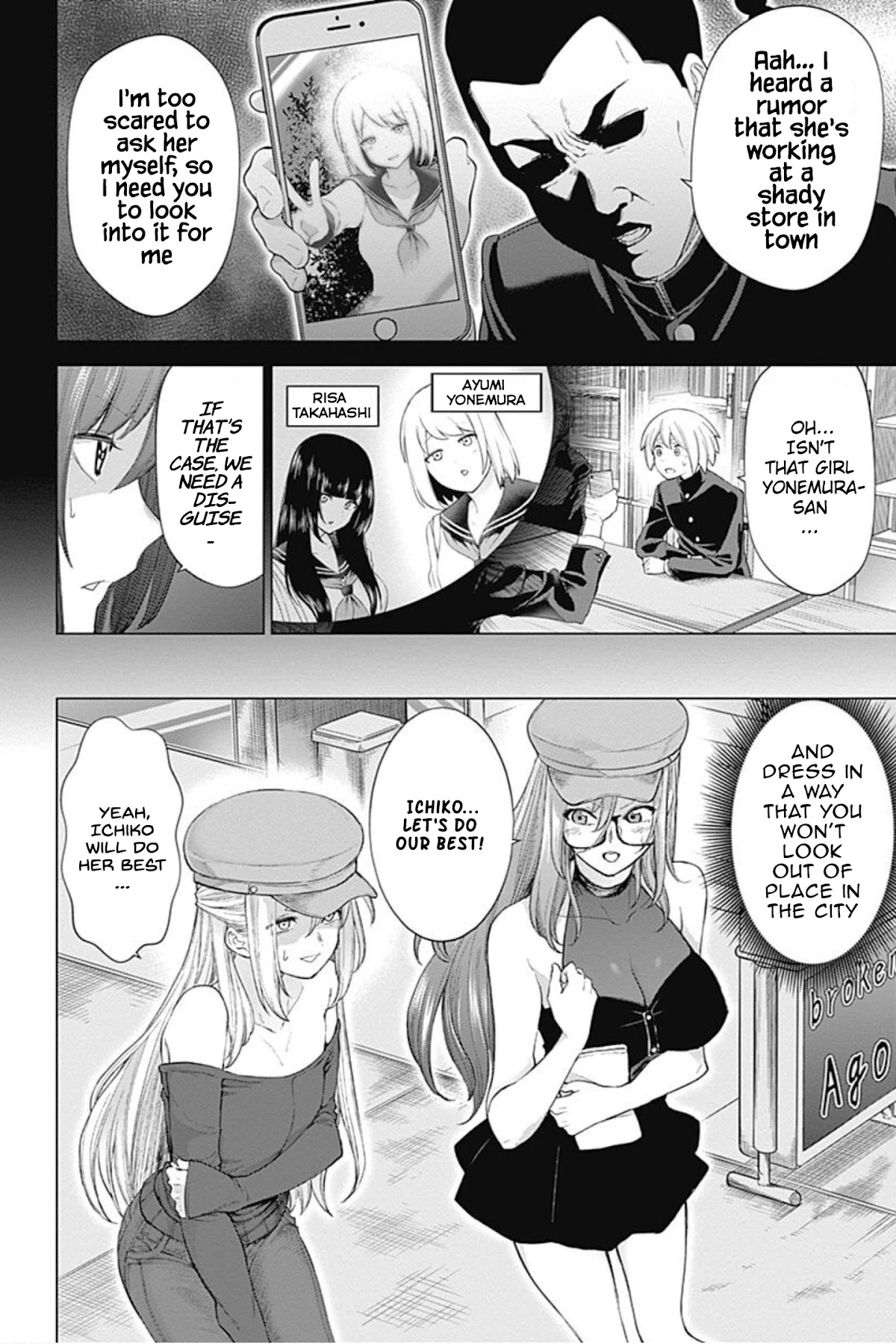 Kunoichi no Ichi! no Ni Chapter 16 page 4 - Chapter 16: Ninja Tome between the Boobs