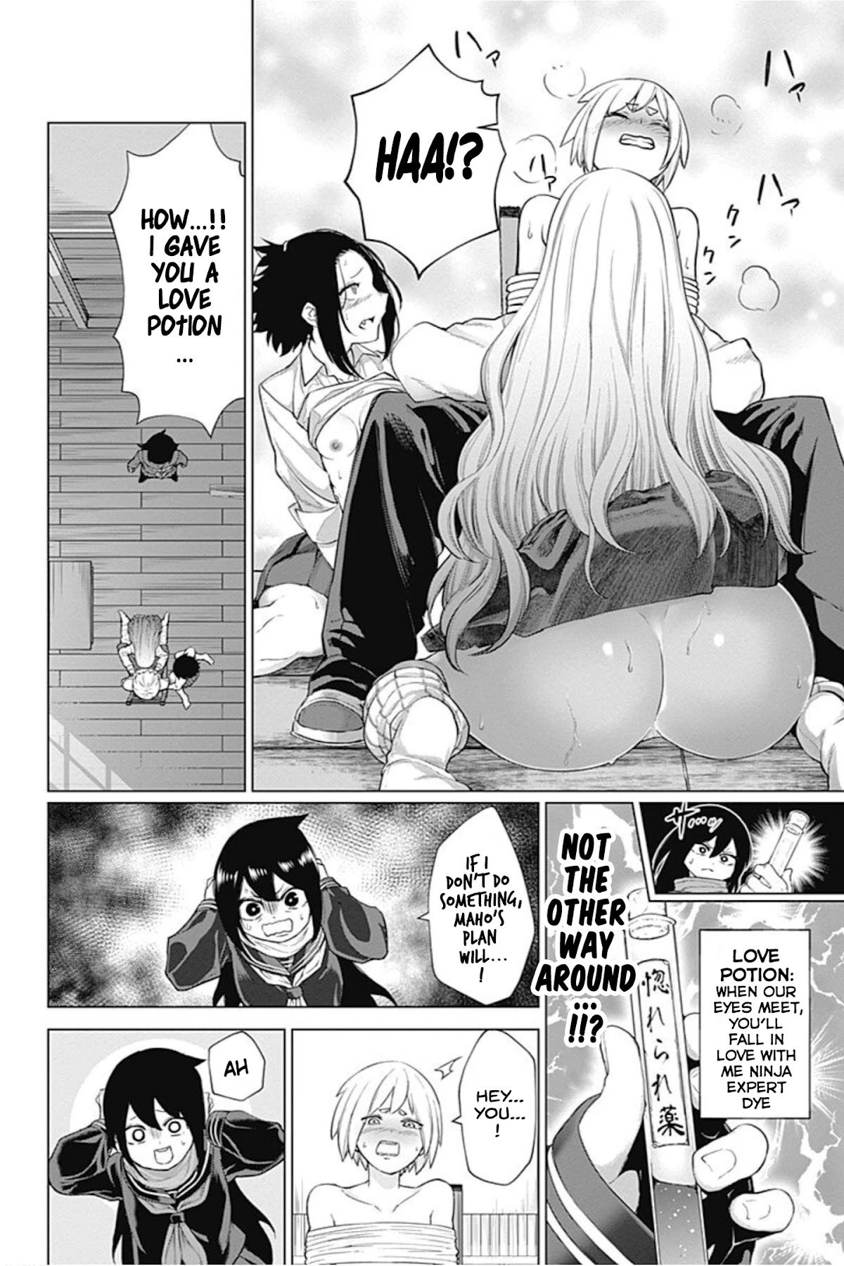 Kunoichi no Ichi! no Ni Chapter 17 page 12 - Chapter 17: It's no good