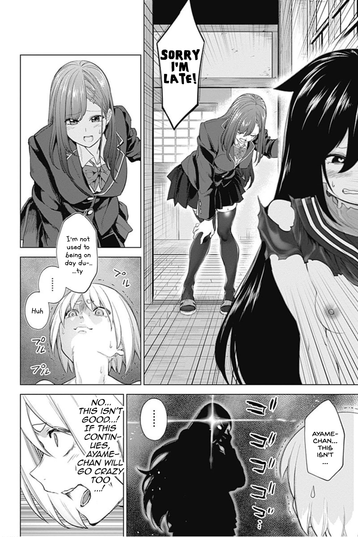 Kunoichi no Ichi! no Ni Chapter 17 page 16 - Chapter 17: It's no good