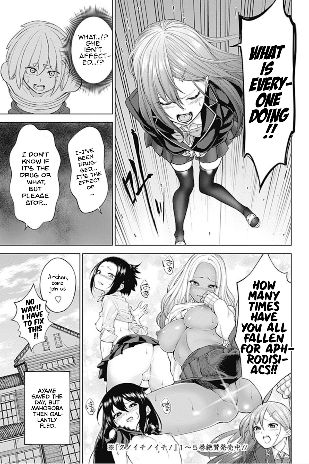 Kunoichi no Ichi! no Ni Chapter 17 page 17 - Chapter 17: It's no good