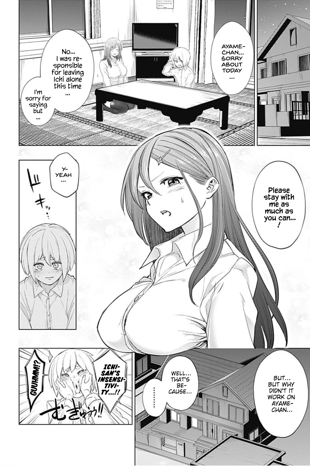 Kunoichi no Ichi! no Ni Chapter 17 page 18 - Chapter 17: It's no good
