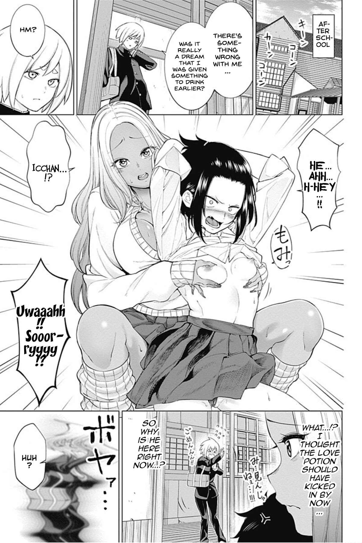 Kunoichi no Ichi! no Ni Chapter 17 page 7 - Chapter 17: It's no good